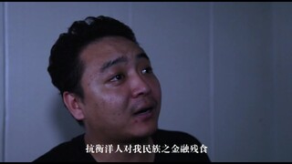 要不是听到最后，我差点给他来个素质三连！