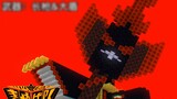 [Anime][Minecraft]Villagers Part II: Dark Lucifer