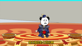 诸皇降临127 完颜雍 赵昚降临围城