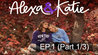 ดูซีรี่ย์ 💖 Alexa & Katie Season 2 พากย์ไทย EP1_1