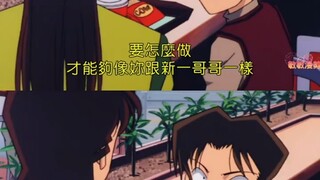 《同时喜欢上两个人的我，是不是很糟糕的人》笑死我了