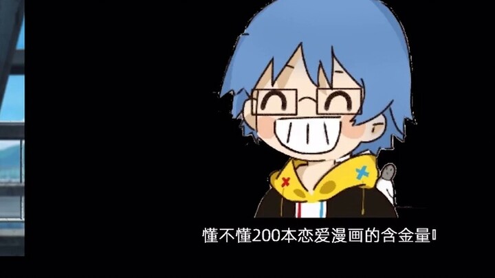 Eight rigorous arguments about Pingzi-kun 152 being Yanami Anna