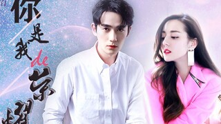 [Bạn là vinh quang của tôi] [Dilraba || Zhu Yilong] Hãy ở bên cô ấy và trở thành vinh quang của cô ấ