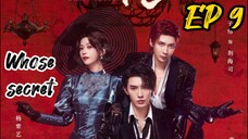 [ENG] EP 9 Whose Secret