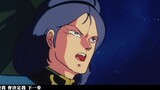 Gundam New Human Blood and Tears History, Camus' Tears Are Love "โมบิลสูทกันดั้ม Z"