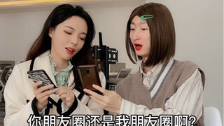 又是颧骨升天的一天呢～