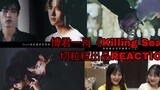 [Bo Jun Yi Xiao] ซีรีส์ที่ต้องดู! สุดเจ๋ง! Qielilili สร้างปฏิกิริยา "Cops and Robbers Movie"