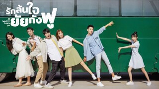 EP21 All I want for Love is you รักล้นใจยัยกังฟู ซับไทย