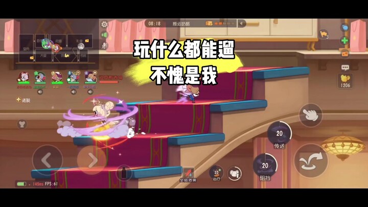 Tom and Jerry: Mobile Game – If I get to play the cat, I’m wide awake!