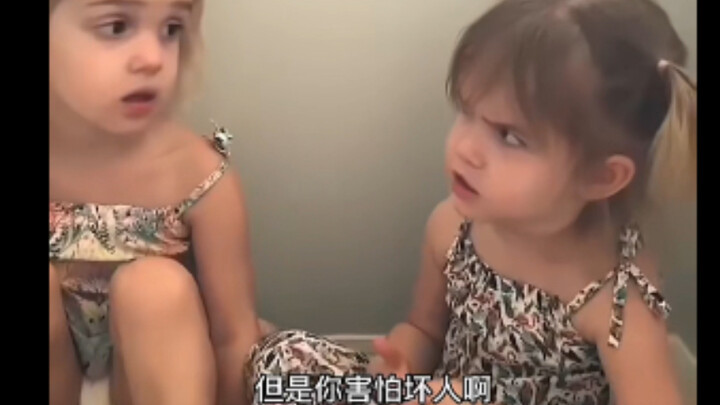 Only good sisters can say it out loud!