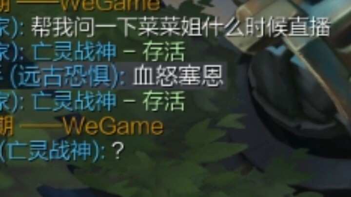 The top-lane collapse happens in an instant (Part 23)