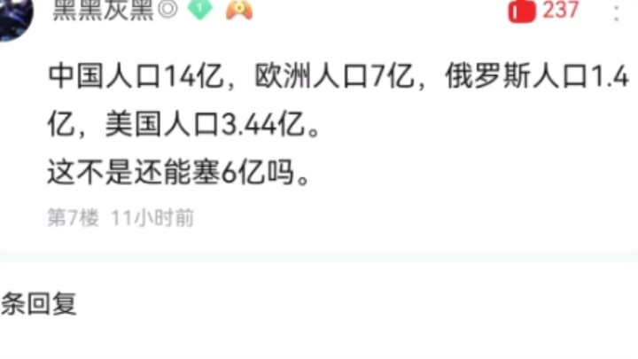 For the apocalypse, three billion is still way too many.