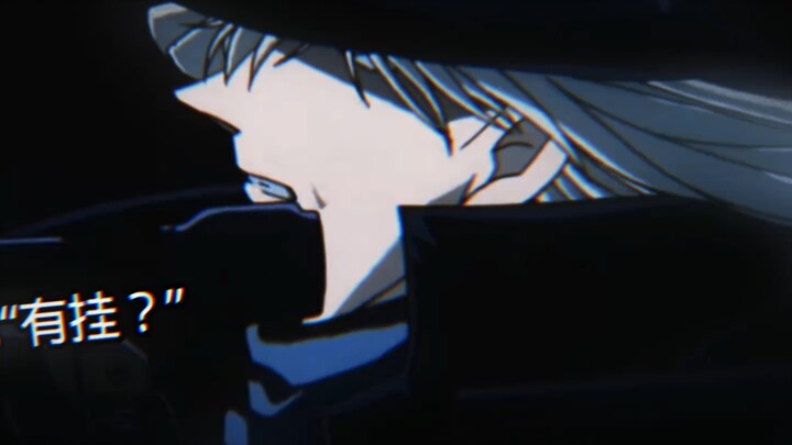 Gin: "666, one, no footsteps were revealed, two, no sound was revealed, and three, it wasn't shown o