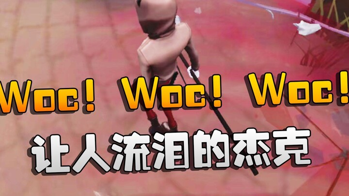 Identity V: Jack yang bikin semua orang nangis! Dashaai: Woc! Woc! Woc!