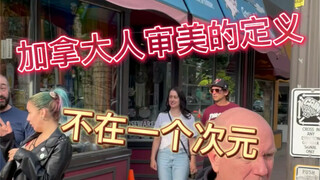加拿大人这哪是晒太阳简直玩儿命啊  脑袋都晒爆浆了
