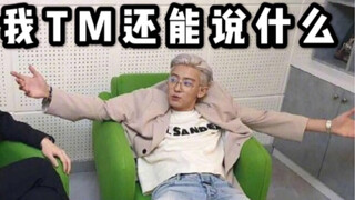 【EXO】茶蛋：依靠各种沙雕热搜活跃于各大门户网站首页的神奇组合2.0