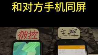 同步接收微信聊天信息-微信：6435148-定位查询手机号码所在位置?