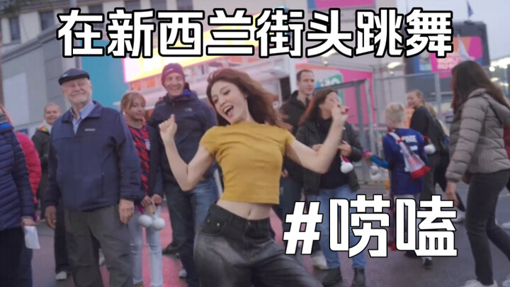 唠嗑系列｜如果在渺渺人海中我的视频能给你带来一丝能量，我觉得也很值得了！