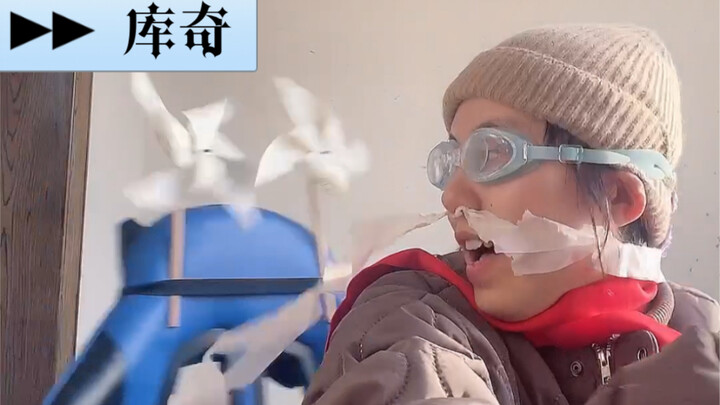 الطيار الماهر ~ ليزا تشن