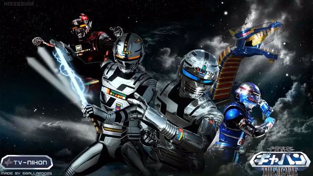 宇宙刑事ギャバンザ・ムービー　宇宙刑事ギャバンType　G Amazon.co.jp: 宇宙刑事ギャバン THE MOVIE PBM! 宇宙刑事
