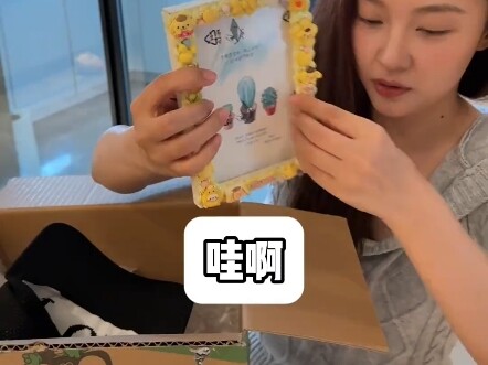 صندوق المفاجآت السابق هذا... من الصعب الحكم عليه قليلاً...