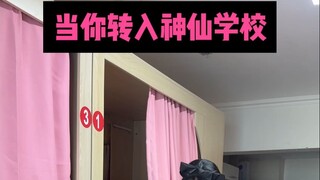 ข้อกำหนดที่จะให้คุณเข้ามหาวิทยาลัยแห่งนี้คือต้องให้เงินคุณสองร้อยล้าน คุณยินดีไหม