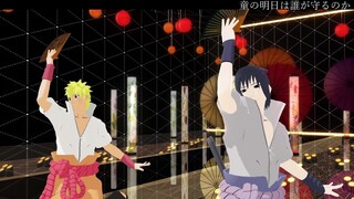 Tokio Funka【NARUTO MMD】NARUTO＆SASUKE