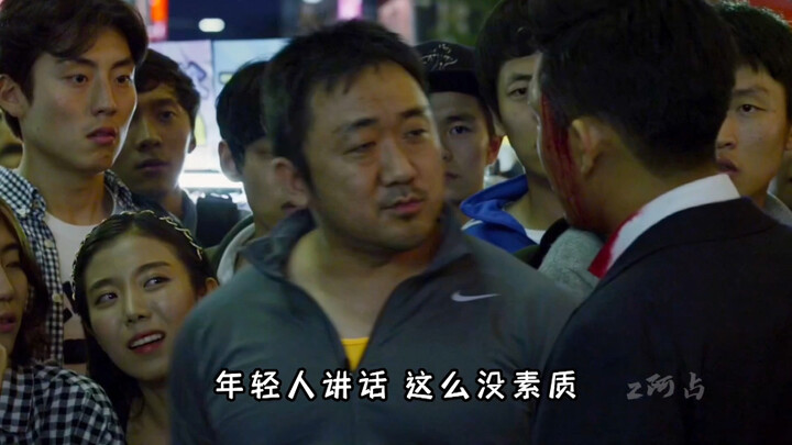 ลุงหม่าบอกว่าละครเรื่องนี้ก็แค่มารับบทแขกรับเชิญเท่านั้น ไม่อย่างนั้นคงต้องให้คุณโดนตบแน่ๆ