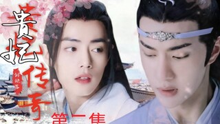 [忘羡]《贵妃传奇》第二集（腹黑帝王公公机/儿媳羡）双洁