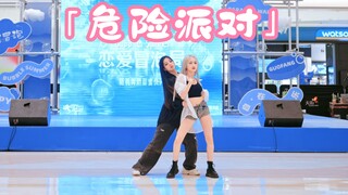 【4k路演】杭州泰妍在商场中路演「危险派对」是什么一种体验？