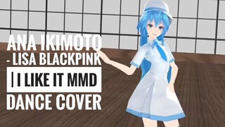 ANA IKIMOTO LISA I LIKE IT MMD