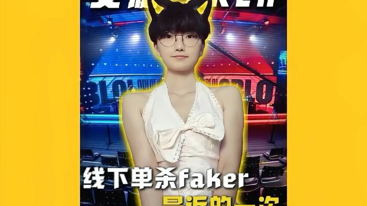 Faker phiên bản nữ
