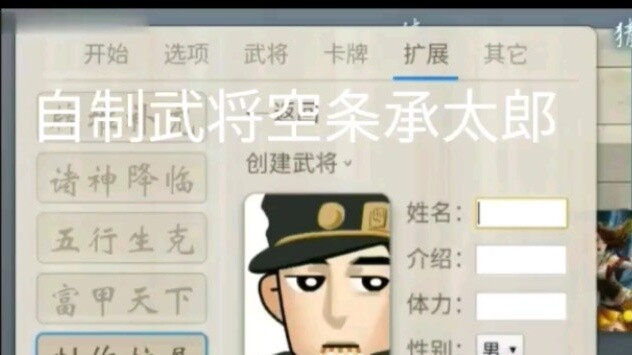 [Nameless Killer] Self-made general - Jotaro Kujo