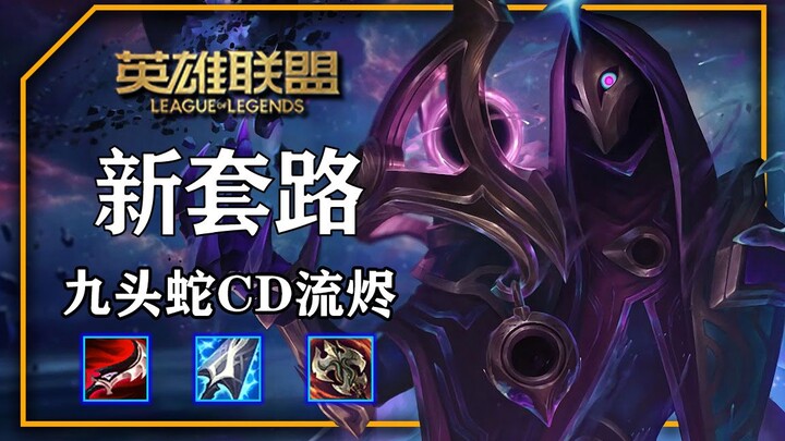 Ngarai rutinitas teratas, Demon Sect Hydra CD Ashes, rutinitas di Canyon Master
