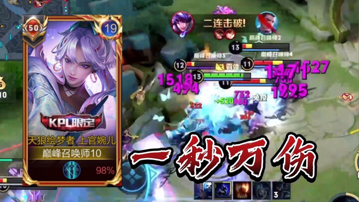 【مثير وسلس】 حركات متتابعة سلسة ورائعة في الحلم، بسلاسة تخطف القلوب!