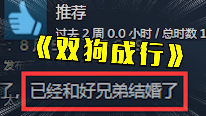 Be good~ Just play your game nicely, stop barking!