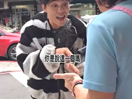 Ông chủ: Hả? Bánh bao chiên à, chúng tôi không bán bánh bao chiên.