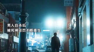 男人第7次重生意外遇见初恋，这才意识到自己跳楼后给初恋和妈妈带来了多么深的伤痛