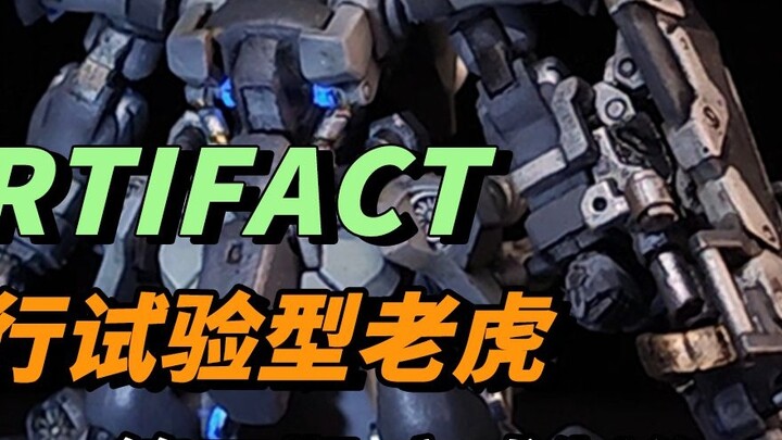 Aritfact Flying Tiger ฉบับที่ 4: เสร็จสิ้นการผลิต