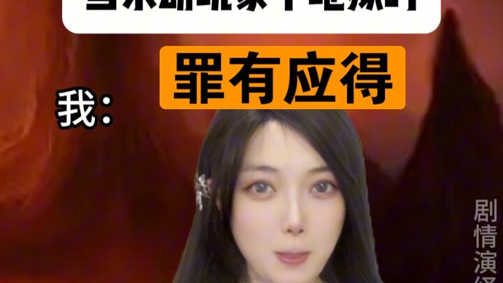 Số người không yêu cầu NPH sửa lại “vú đá” đã vượt quá 99% game thủ Vĩnh Kiếp!