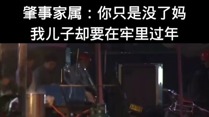 وفاة والدة تان سونغيوان إثر حادث دهس؛ عائلة الجاني: أنت فقط فقدت أمك، أما ابنُي فسيقضي عيد الربيع في