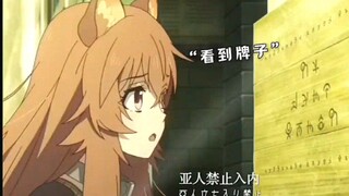 小浣熊被尚文买下，幸福的生活开始了