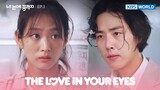 Something seems to have come up. [The Love In Your Eyes : EP.1] | KBS WORLD TV 221010