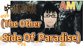 [มหาเวทย์ผนึกมาร] AMV | (The Other Side Of  Paradise)