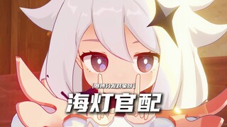 Lần này thực sự phát người yêu rồi!