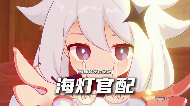 คราวนี้เจอคู่จริงๆ แล้ว!