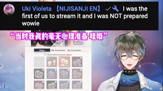 【切/Uki/Ike】Ike, you have no idea how much Uki likes this game