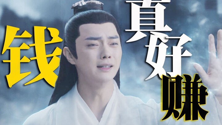 【Piaopiao】The production process of an S-level bad movie