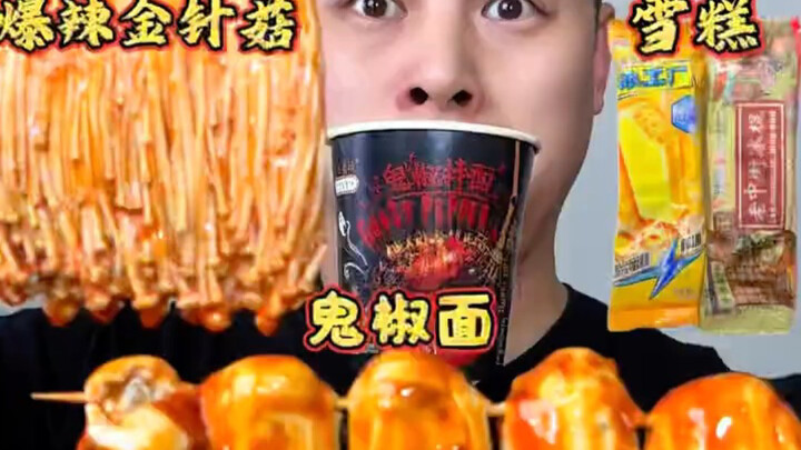 Food eating show