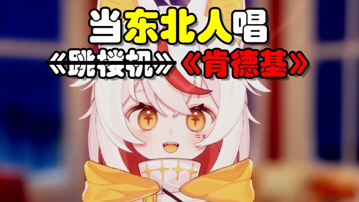Baby俺们滴感情好像肯德基~~~🎵🍔🍟